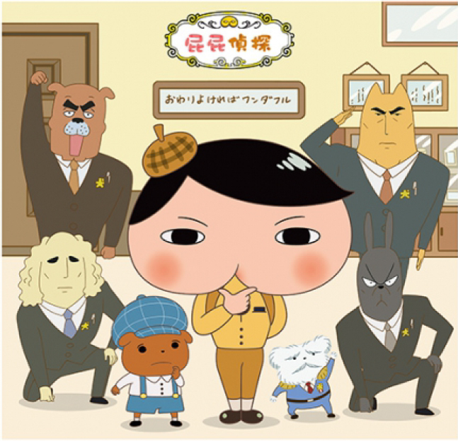 屁屁偵探 真可愛拼圖盒